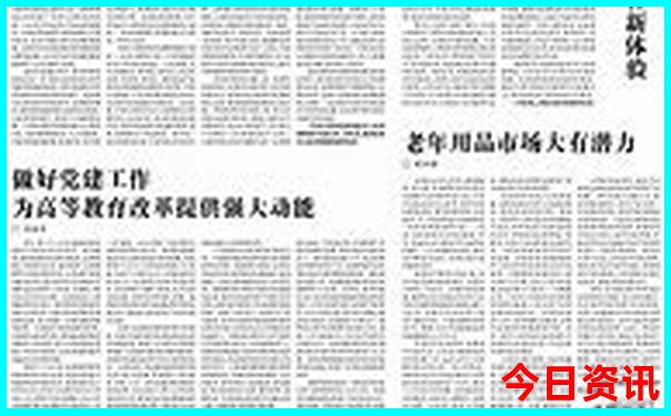 新疆北部旅游景点有哪些地方